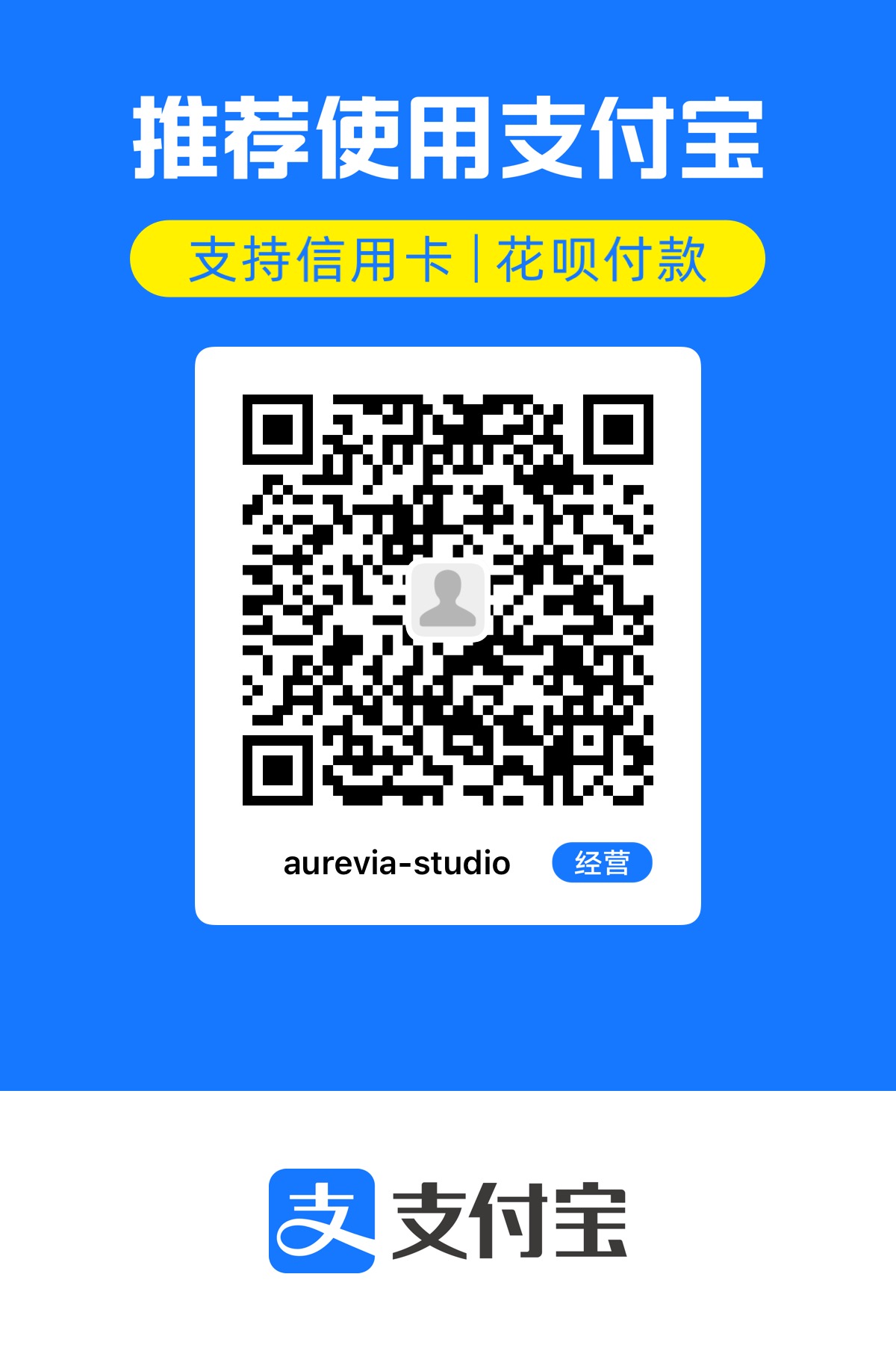 支付宝收款码